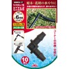 sehutexi- 3 minierubo Micro 灌水 System for 4 mm Inside