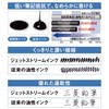Mitsubishi Pencil GMSXE51000525 Multi-function Pen Jet Stream 4 & 1