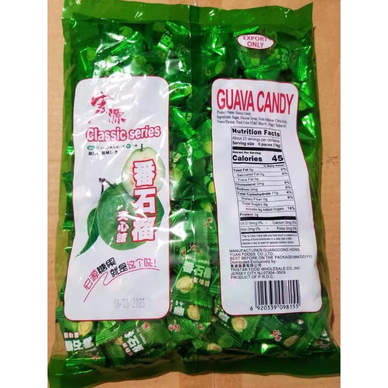 Hongyuan 1 Bags of fresh Classic Series Chinese Hard Guava