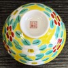 Kutani Ware Rice Bowl, Stylish, Lightweight, Rice Bowl, Flower Pattern,