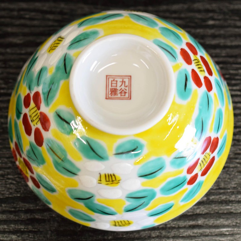 Kutani Ware Rice Bowl, Stylish, Lightweight, Rice Bowl, Flower Pattern,