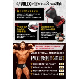 VOLIX Power Grip Pro (Recommended by Fig Champion) (Does not hurt your wrist), Pull Ups, Deadlift, Muscle Training, Black