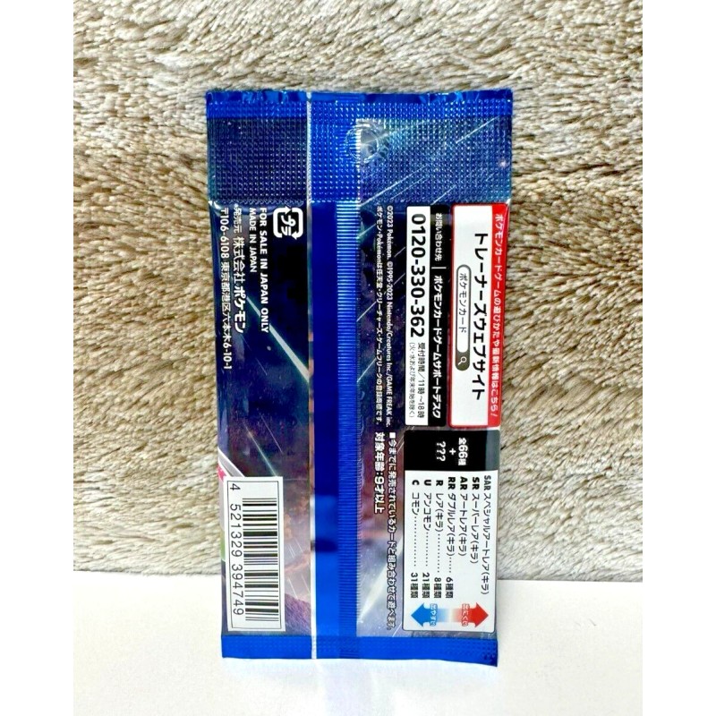 Pokémon TCG Japanese - Future Flash [SV4M] (1) Sealed Booster