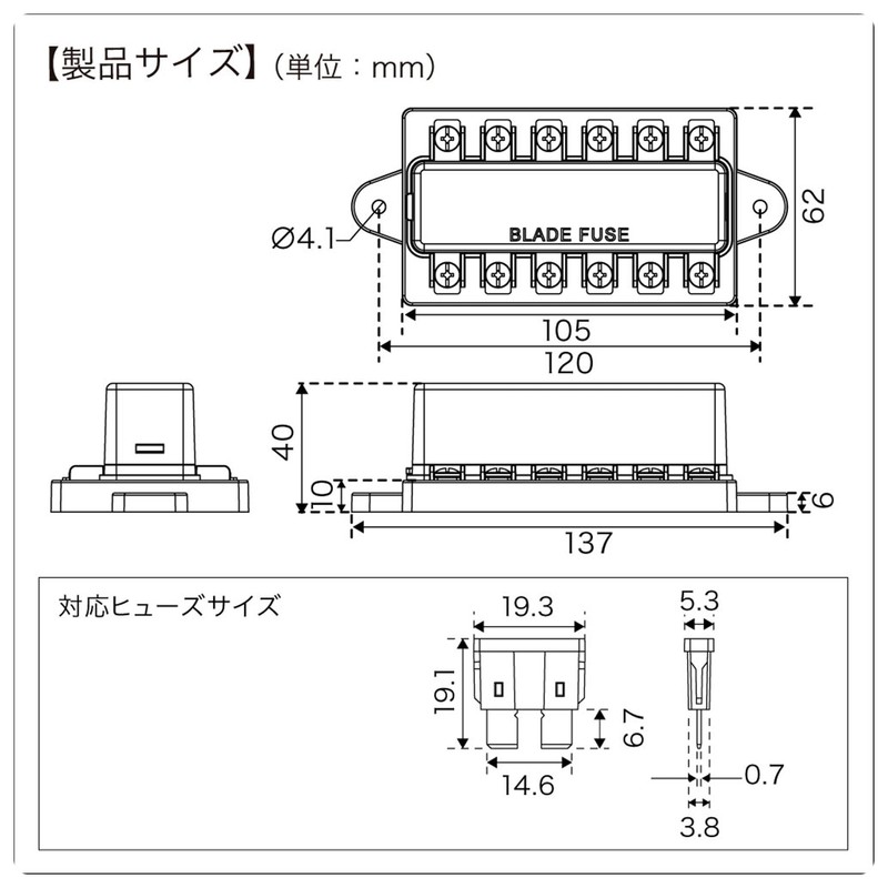 BMO Japan 40B0038 Fuse Box