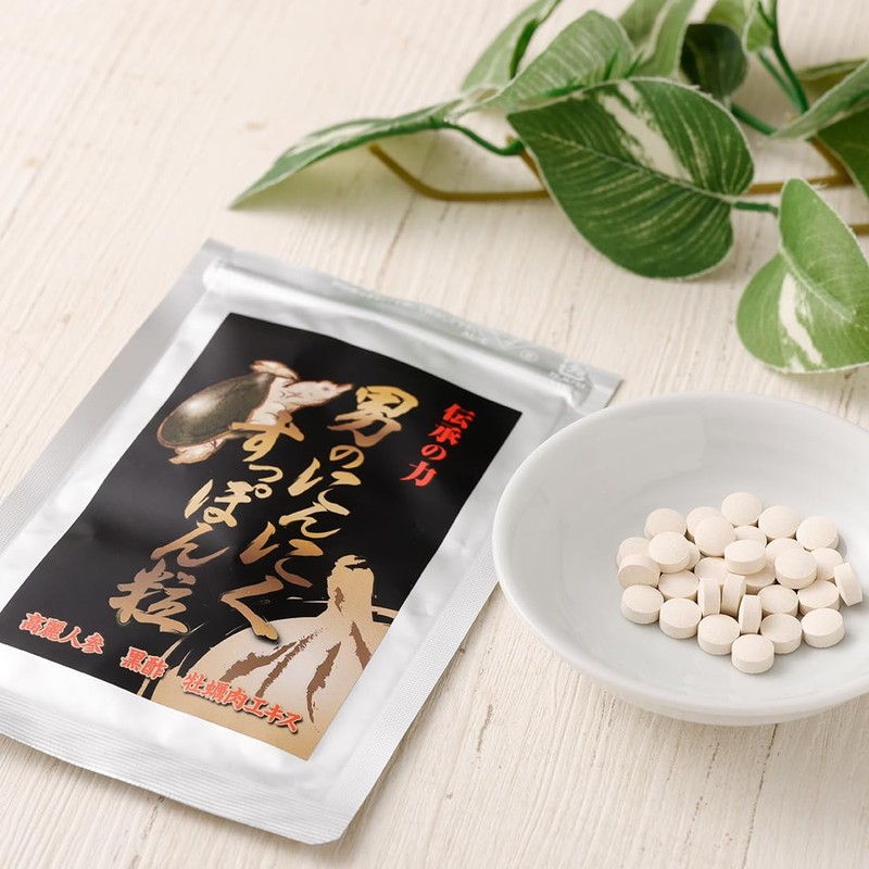 メディワン 男のにんにくすっぽん粒 30粒 にんにく すっぽん サプリ 黒酢 高麗人参 牡蠣肉エキス