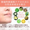 Dr. Re9 Creture Jelly Lotion EX Hypoallergenic Sensitive Ceramide Lotion