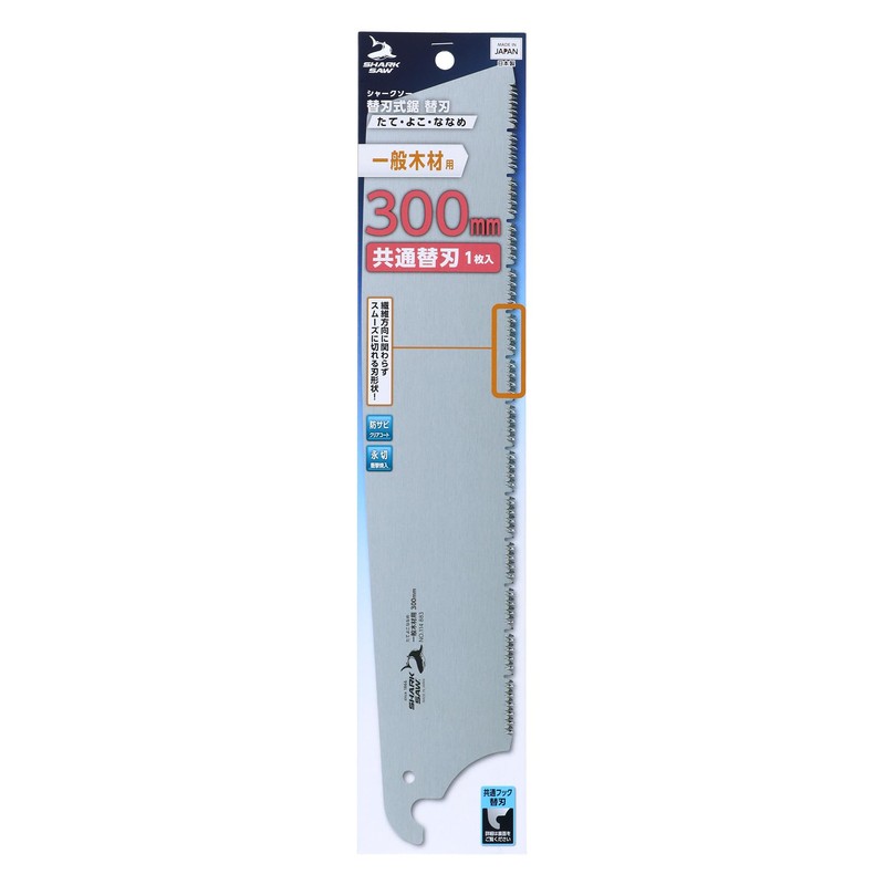 Takagi Shark Saw Replacement Blade Type Saw Replacement Blade for
