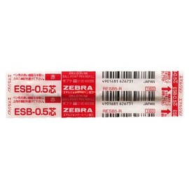 ゼブラ ESB-0.5芯 赤 RESB5-R 00889350【まとめ買い10本セット】