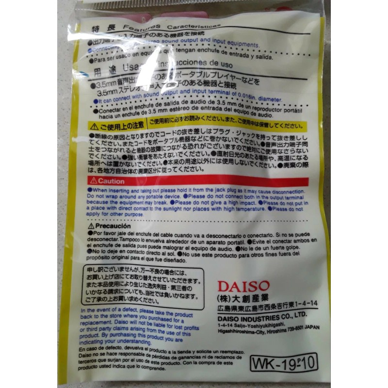 Daiso Aux Cable