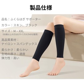 Calf Supporter, Compression Socks, Graduated Pressure Design, Compression Socks, For Beautiful Legs Care, For Going Out, High Pressure Elastic Socks, Relieves Foot Fatigue/Swelling, 1 Pair Included, 2