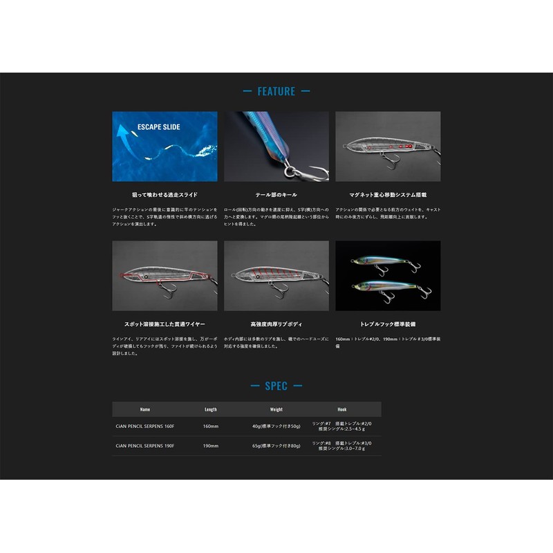 JACKALL Cyan Pencil Serpence 160F Visible Pink