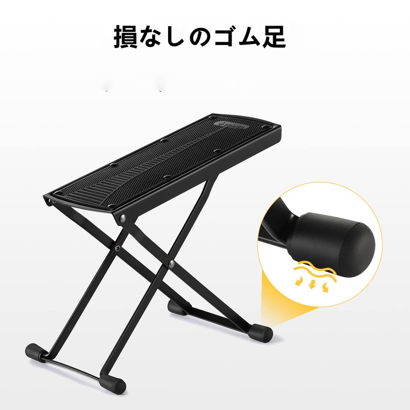 Donner Guitar Pedestal, 6 Adjustable Height Levels, Foldable, Iron Footrest,