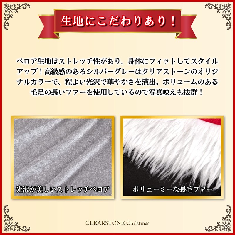 Clear Stone Miminoel Women's Cosplay Okami Cape Santa, Gray