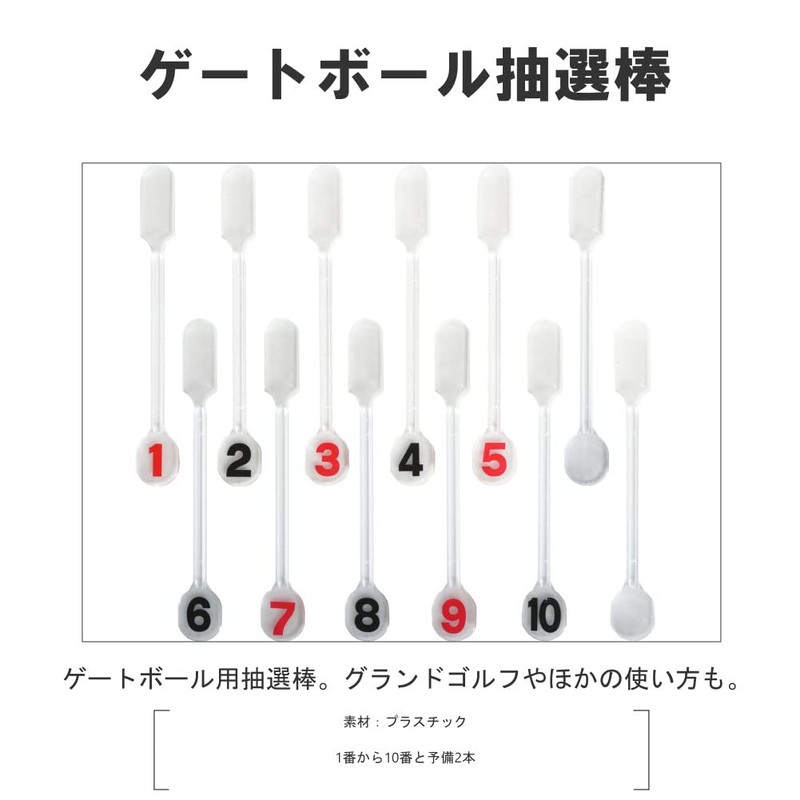 Kokusai LOT-12 Gate Ball Supplies Lottery Stick