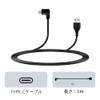 FODSPORTS FX10C Motorcycle Income Type C Charging Cable FX10C Income