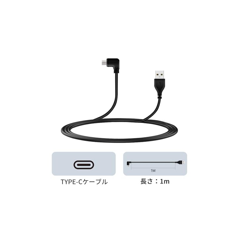 FODSPORTS FX10C Motorcycle Income Type C Charging Cable FX10C Income