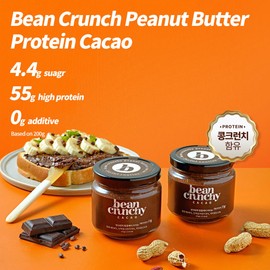 Bean Crunchy Protein Peanut Butter Original 200g ｜ High Protein Spread with No Added Sugar ｜ Natural Peanut Flavor ｜ Vegan Friendly ｜ Gluten Free ｜ Made in Korea