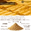 Watato Kinako Ball 18-piece Set x 3 Bags - Economical