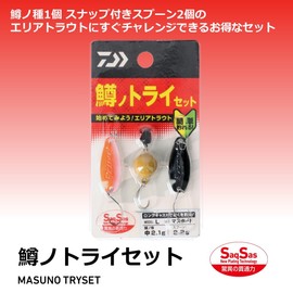 DAIWA Trout Fishing Lures Set S Salmon Roe