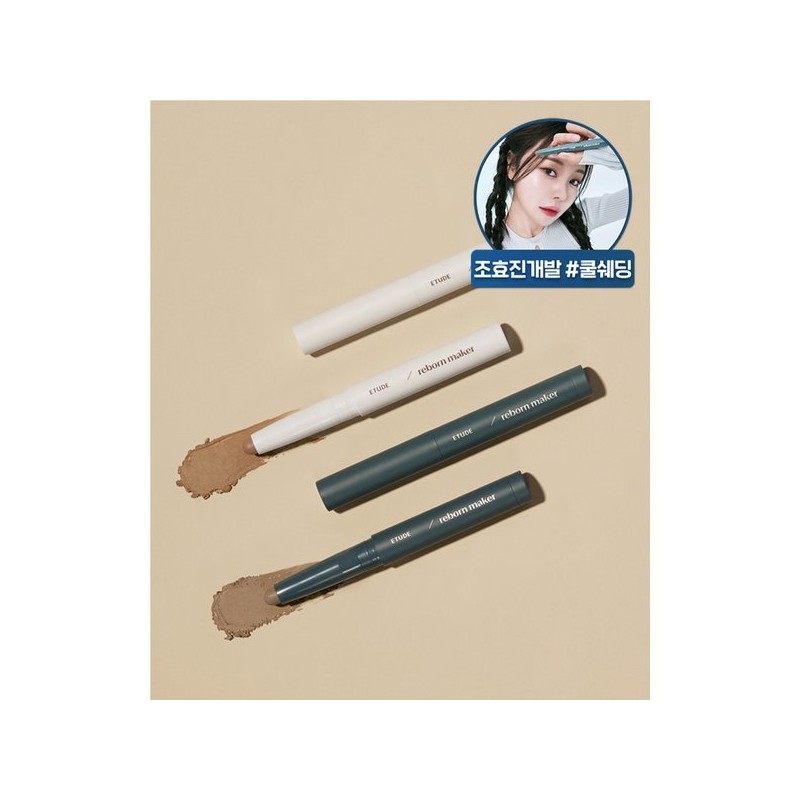 Etude 재창조 메이커 /쉐딩스틱 /쉐이딩 /음영메이크업 Recreation Maker /Shading Stick