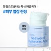 Nature Republic Irregular skin texture Nature Republic Skincare Cooling Toner
