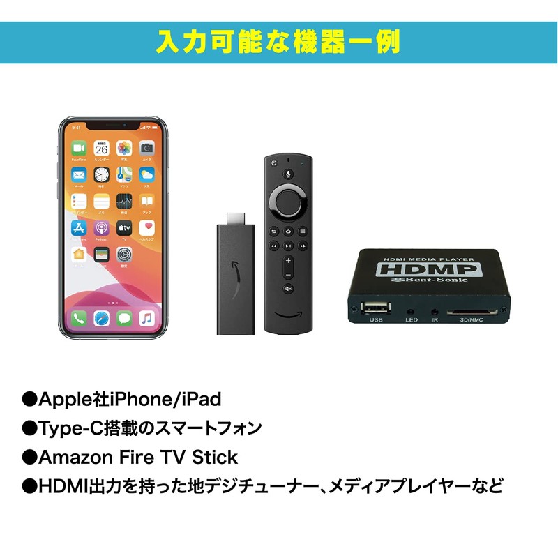 Beat-Sonic (ビートソニック) HDMI Switcher IF21A