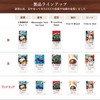 Ueshima Coffee W Cracking Deep SAP 4.9 oz (140 g)