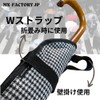 MN-FACTORY JP Umbrella Cover, Umbrella Case, Umbrella Bag, Rain Umbrella,
