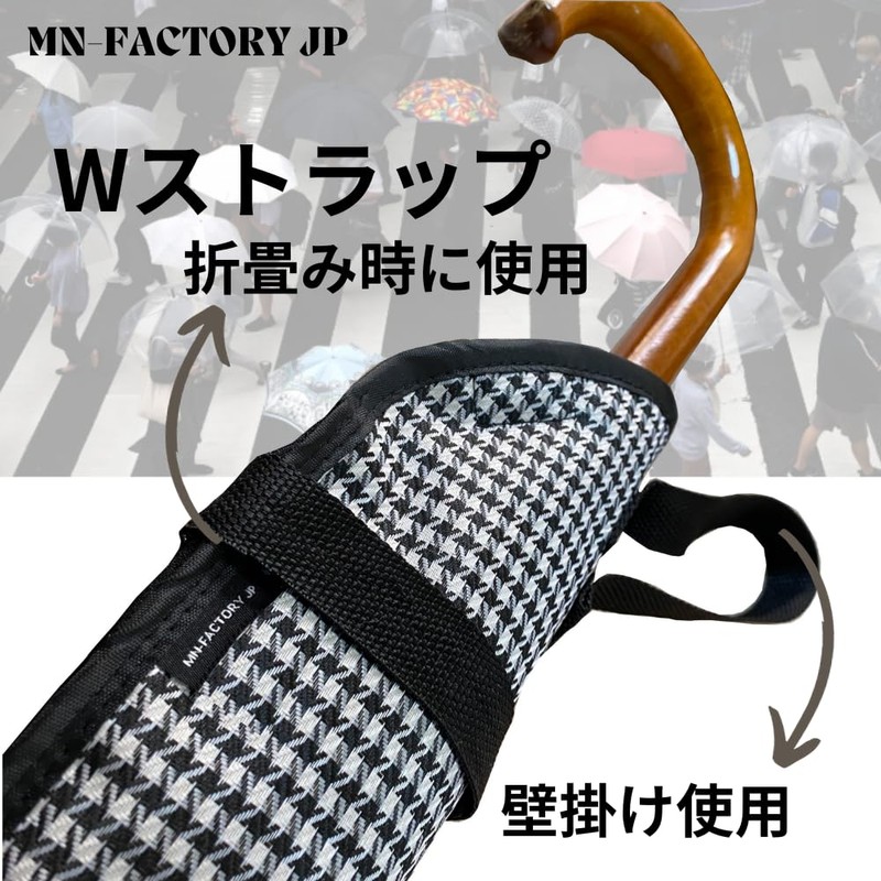 MN-FACTORY JP Umbrella Cover, Umbrella Case, Umbrella Bag, Rain Umbrella,