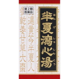 【第2類医薬品】半夏瀉心湯エキスEX錠クラシエ 180錠
