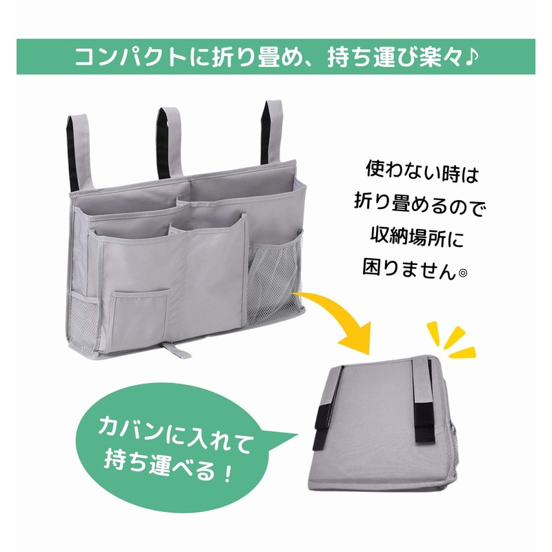 Bedside Pocket, Hanging Storage Pocket, Bedside Storage, Small Storage, Bedside