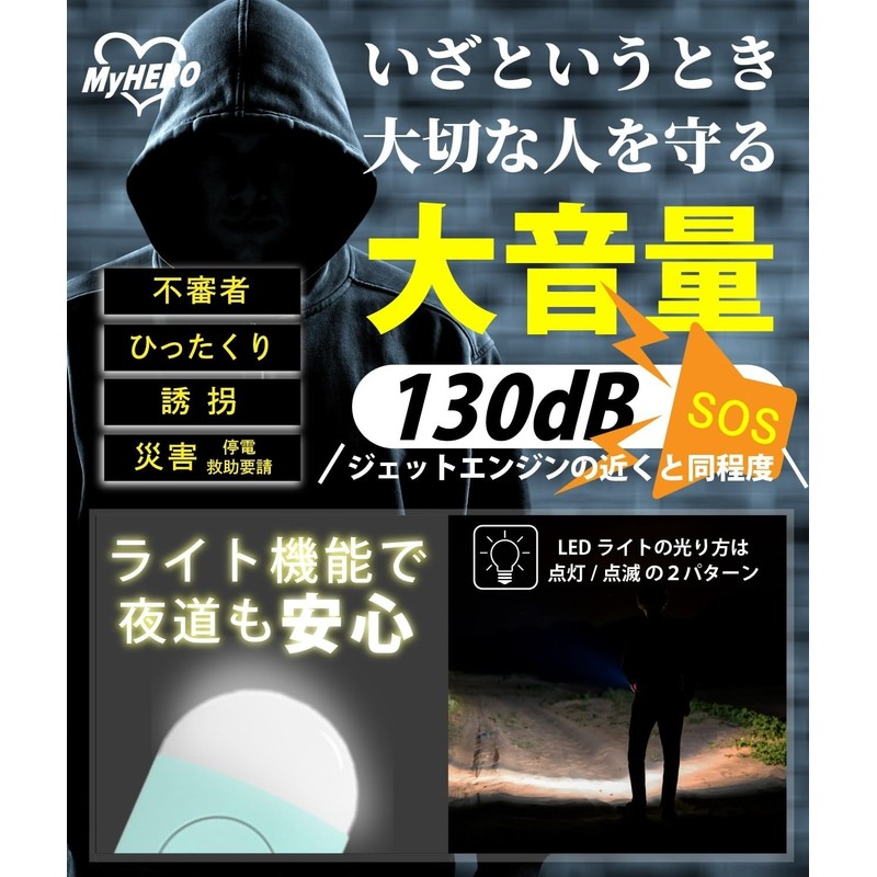 My Hero Anti-theft Buzzer, School Bag, Wallet, Pink