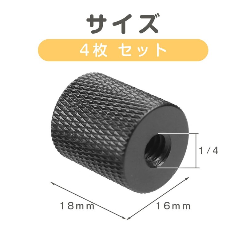 ESJNK 4pcs Camera Screw Converter Adapter 1/4 Female Converter Adapter
