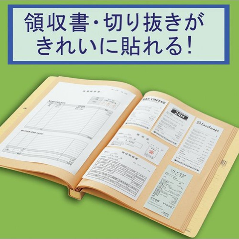 コクヨ スクラップブック D ドットガイド入 B4 ラ-D44