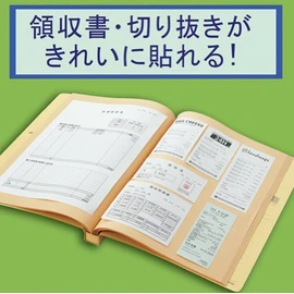 コクヨ スクラップブック D ドットガイド入 B4 ラ-D44