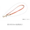 HUKURO Short Strap, Leather, Genuine Leather, Tochigi Leather, Men's, Women's,