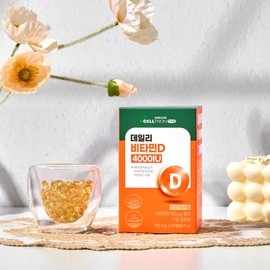 Inner wrap [Celltrion Inner Lab] Chewable Vitamin D 2000IU (1 box/2 months supply) / [셀트리온 이너랩] 츄어블 비타민D 2000IU (1박스/2개월분)