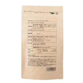 【公式】アンジェエール 妊活サプリ ロイヤルベビー 女性向け ローヤルゼリー 90粒/30日分