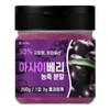 Acai berry powder 200g high content concentrated acai berry 93% / 아사이베리 분말 가루 200g 고함량 농축 아사이베리 93%