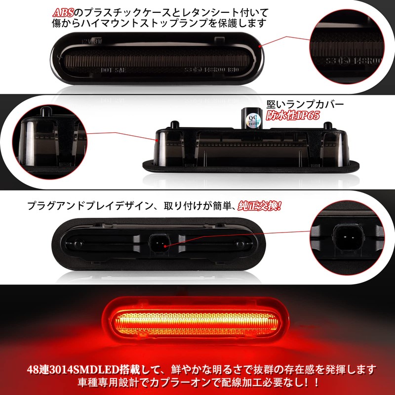 POPMOTORZ Jimny JB64 JB74 LED High Mount Stop Lamp Jimny