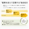 Kose Je Laime Relaxing Shampoo (Airy & Smooth), For Soft