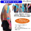 Taping Tape, Kinesiology Tape, 2 Rolls, Muscle Joint Support, Breathable,