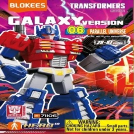 트랜스포머 미미월드 트랜스포머 GV06 : 토이저러스