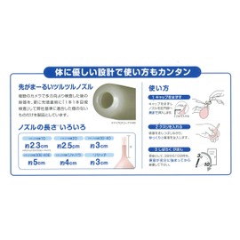 Class 2 Medication: Fig Enema 30, 1.1 oz (30 g) x 10 packs