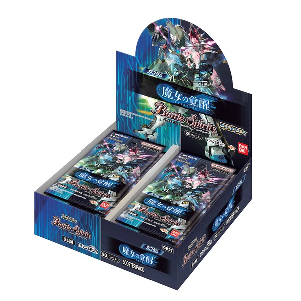 Bandai Battle Spirits Collaboration Booster Gundam Witch Awakens Booster Pack [CB27] (Box), 20 Pack