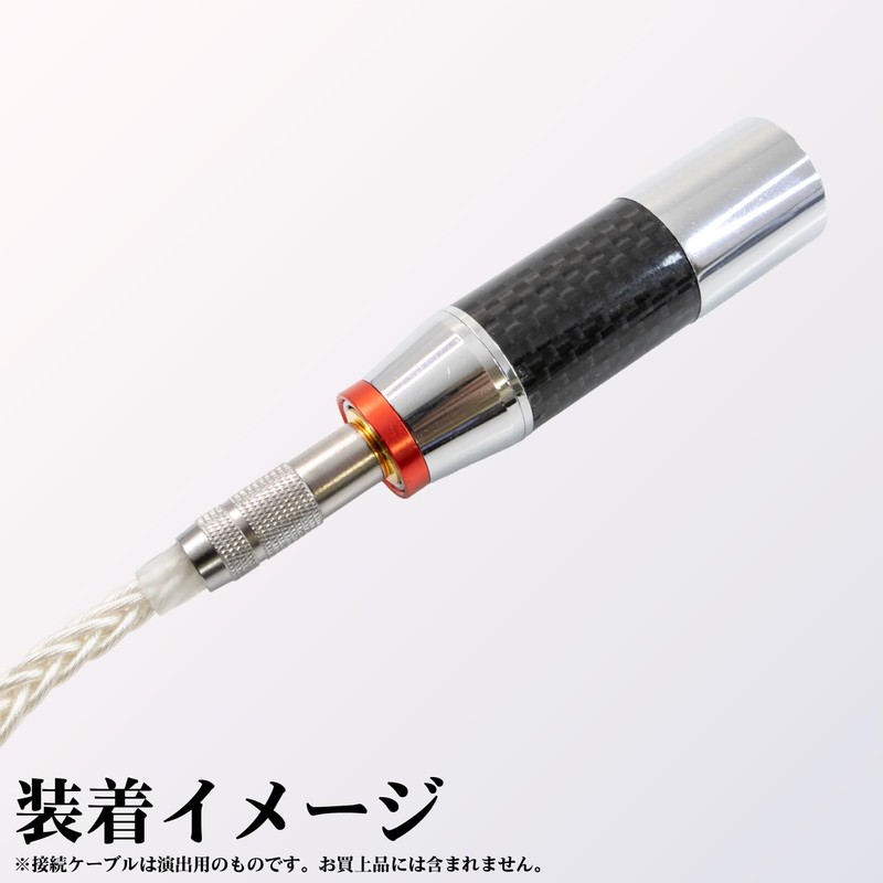 Maxar Electric Audio Conversion Plug XLR (4 Pin) to 4.4mm