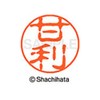 Shachihata Stamp Stamp Black 11 XL - 11 mm Stamp