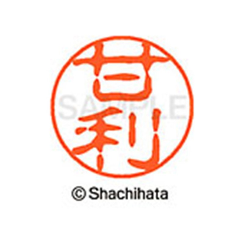 Shachihata Stamp Stamp Black 11 XL - 11 mm Stamp