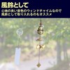 HAMILO Wind Chime, Wind Chime, Good Luck Amulet, Money Up
