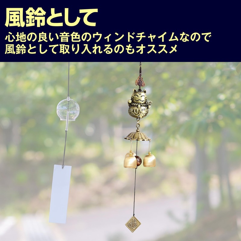 HAMILO Wind Chime, Wind Chime, Good Luck Amulet, Money Up